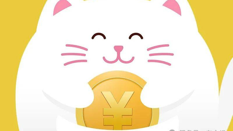 全新的黄金账本通知工具--存金记（程序平台/服务内容/使用方法）