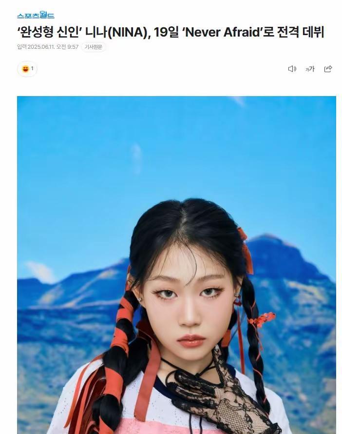 惊爆！小沈阳女儿沈佳润要在韩国solo出道啦！一想到那个在综艺里软萌可爱的小姑娘