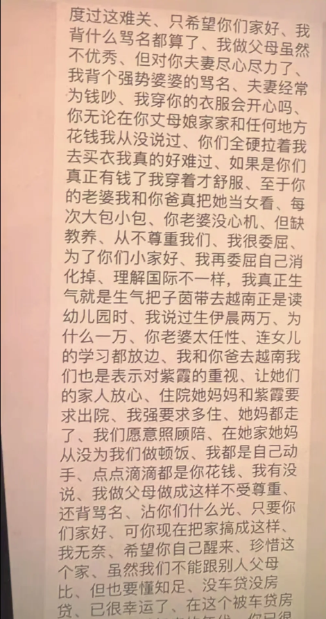 太炸裂了！刚刚刷到小赵和九嫂的聊天记录，感觉挺有意思的。我都严重怀疑这小赵是九嫂