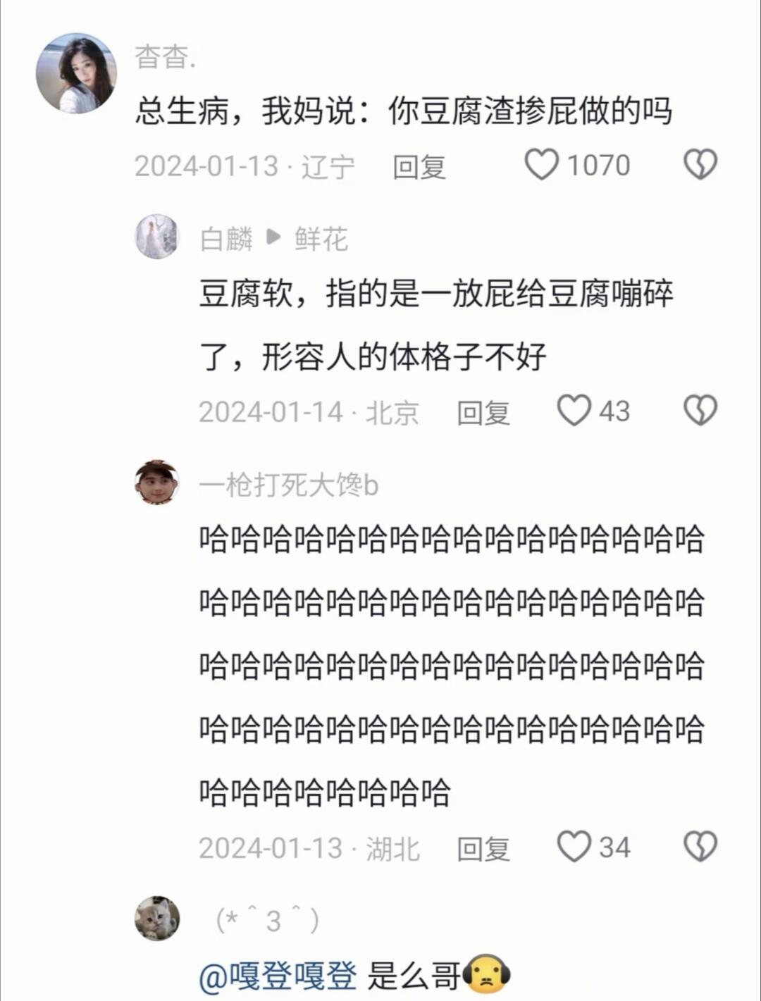 怎么猪就不能近视了吗