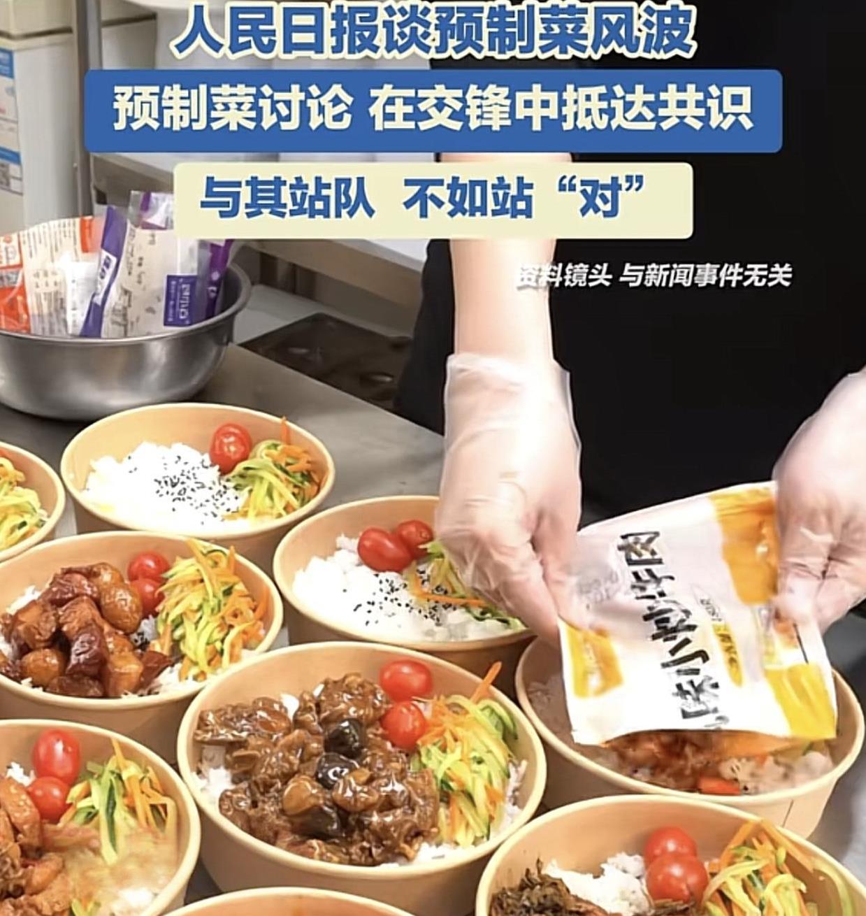“与其站队，不如站对！”人民日报发声真的很深邃！
老贾联合众多同行在成都举行大会