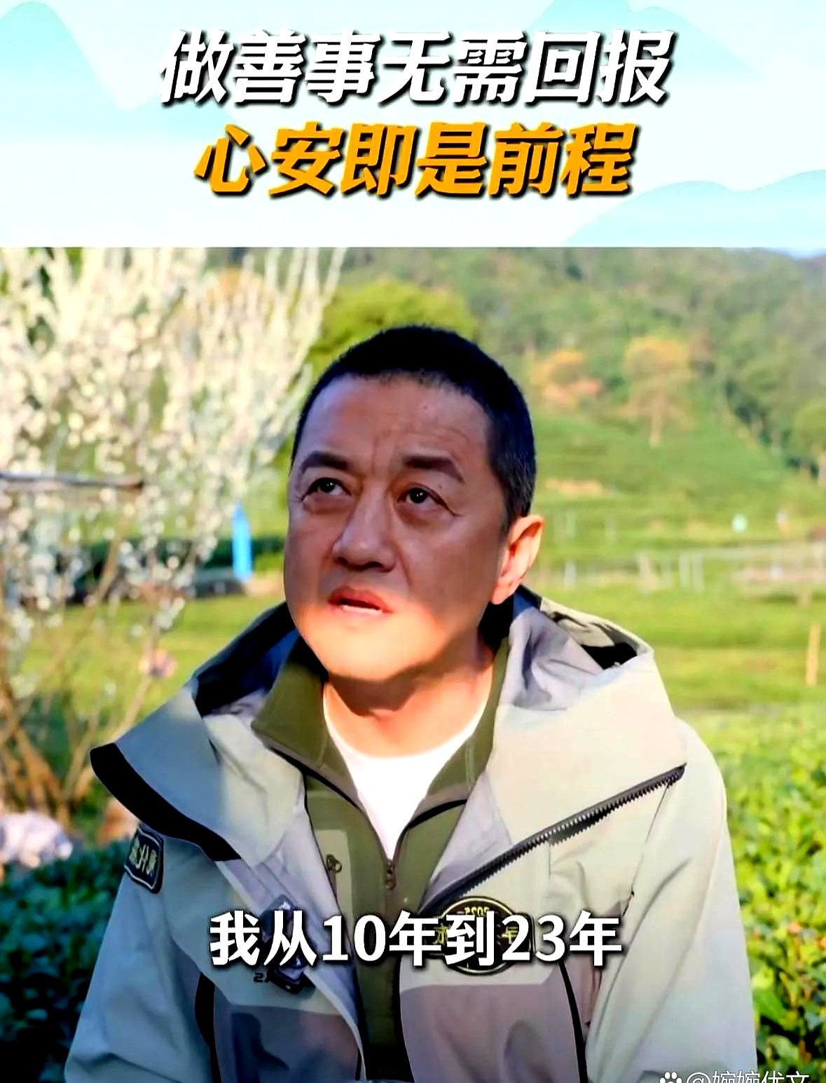 李亚鹏眉毛一高一低，这事儿有意思。以前看古代相书说，这玩意儿能看出性格，当时一笑