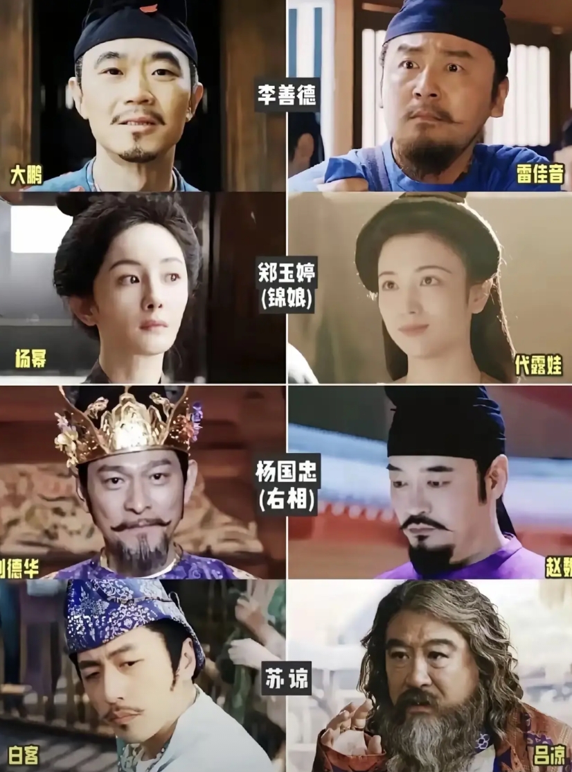 为啥要同时上两个版本
《长安的荔枝》剧版和影版
上映时间还那么接近
肯定会被拿来