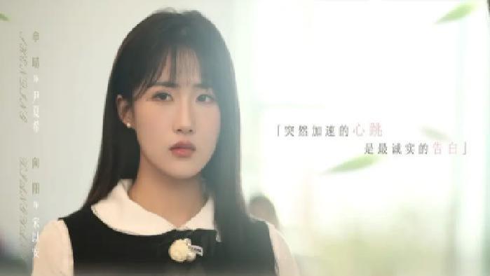 短剧《若你像夏夜星》全网热播, 夏夜星的璀璨爱恋究竟会有怎样的波折