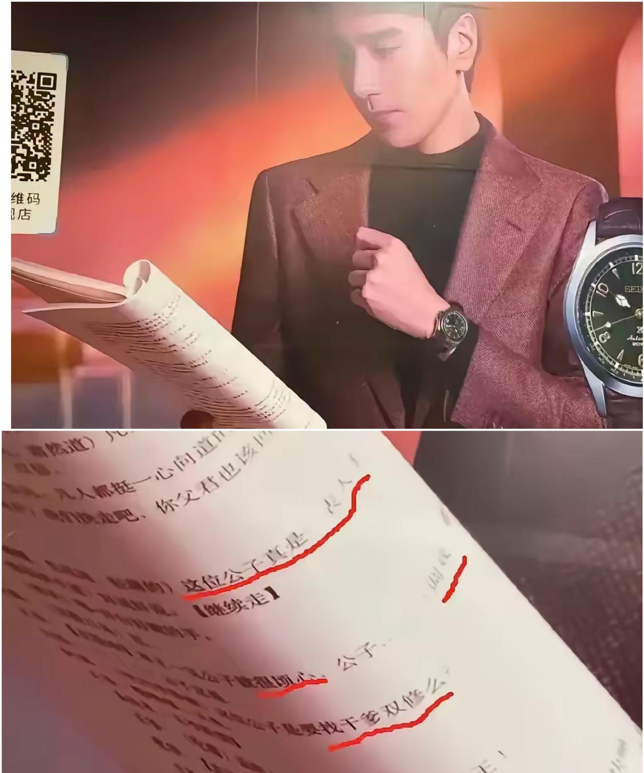 最近明星们真的太难了！曾毅手表代言出事，朱一龙的“三代还宗”、张译早年言论、曾毅