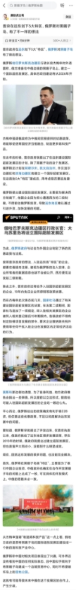 为了减轻西方制裁对经济造成的冲击，俄罗斯如今又将目光投向远东地区，重新启动对这一