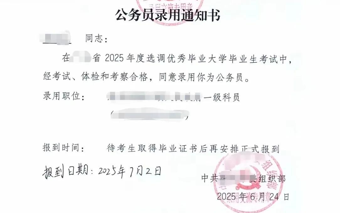 这两天回老家，多年不见的邻居跟我说了一个好消息。他儿子今年大学毕业，已经顺利工作
