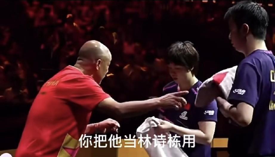 蒯曼跟陈垣宇为什么能让2追3赢下比赛？
不是俩人配合有多默契，
也不是技战术准备