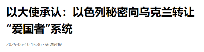 中东局势要变了，俄高官：只要打以色列，俄罗斯敞开供应先进导弹

以色列前脚刚宣布