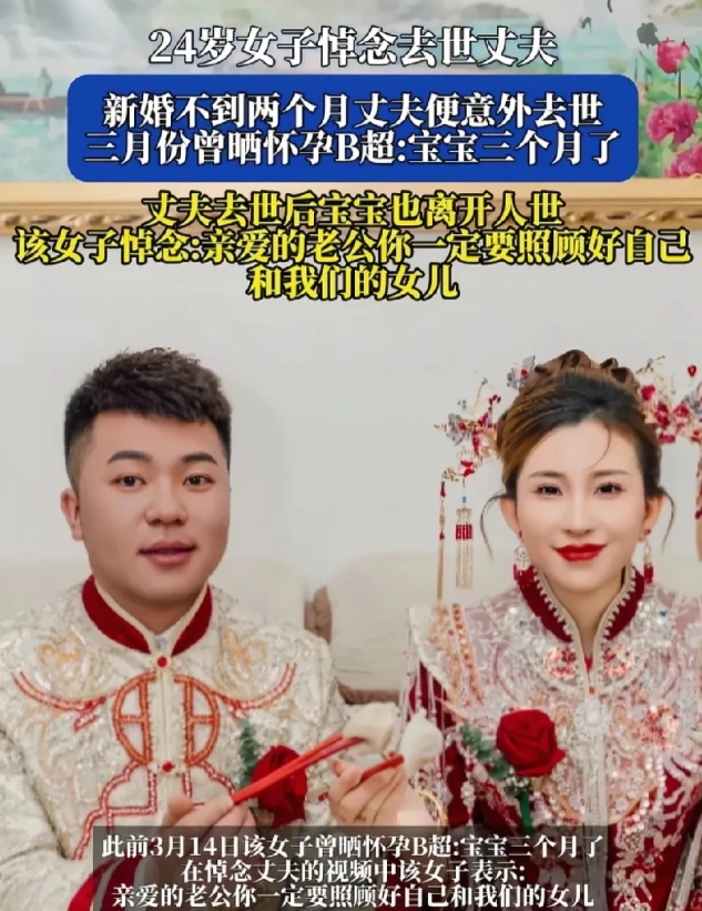 给我老公发这个截图看
气的他破口大骂这个女人不道德
我很意外，我觉得她做的很正常