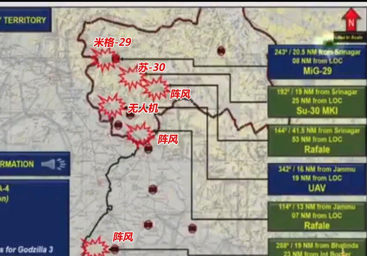 铁证如山，印度不承认都不行了！巴基斯坦空军首次公开作战流程。5月7日凌晨，印军出