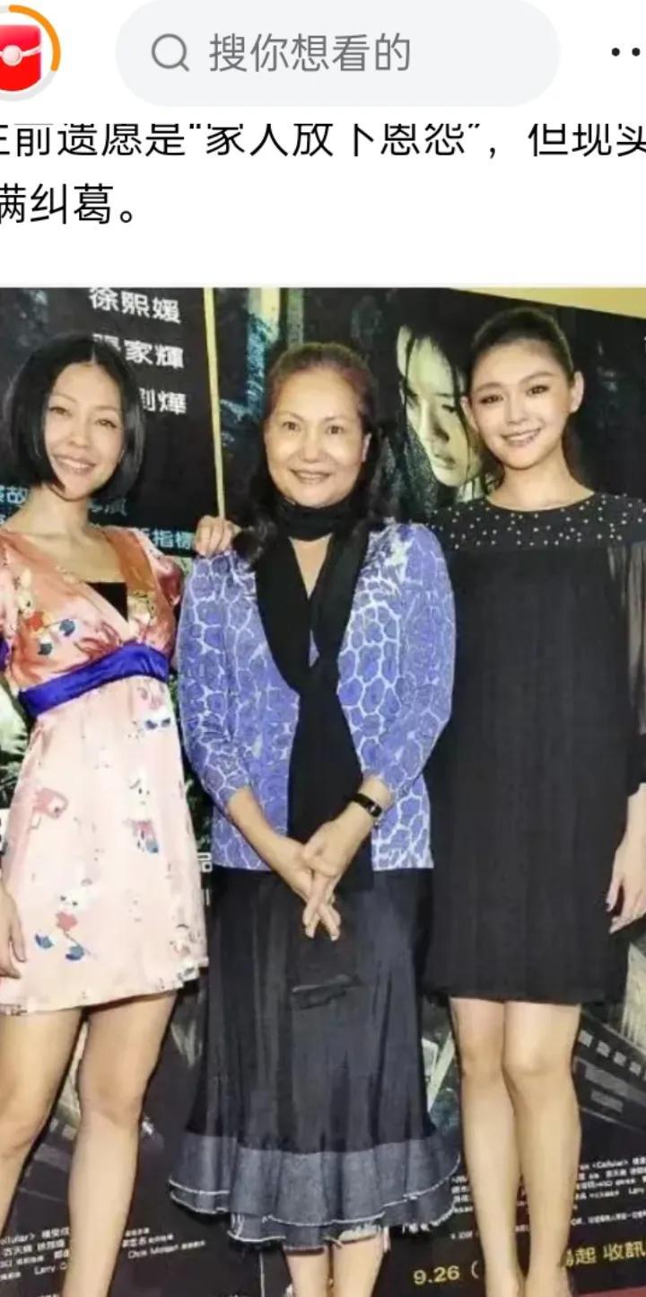 小S、S妈深夜发声，怒斥卖珠宝传闻，表示一直在照顾具俊晔。网友们听了以后真是一头