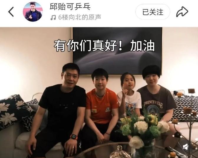 多哈世乒赛一结束，coco就乐得合不拢嘴——自家“闺女”一口气拿了三块金，他站合