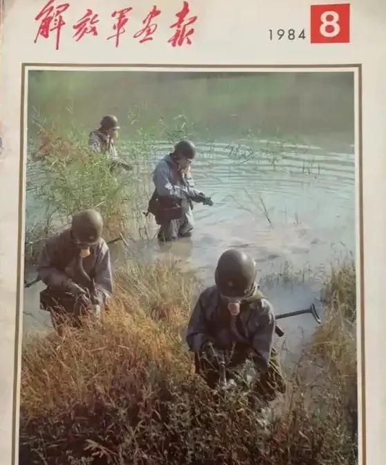 八十年代的解放军画报！      看画报，忆军营，               