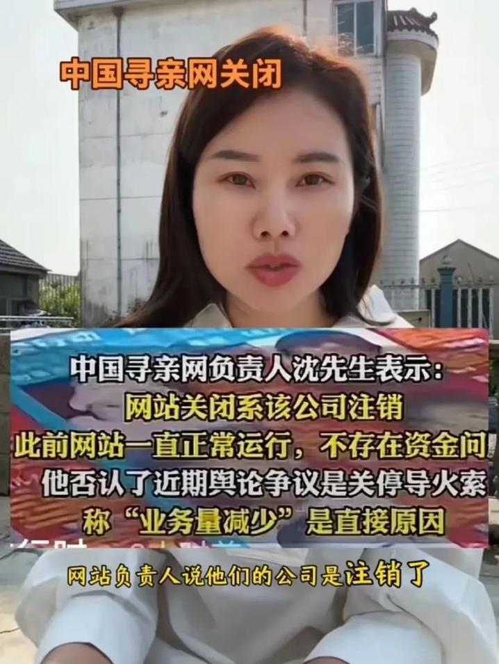杨妞花为了带货硬刚中国寻亲网！言外之意，寻亲网倒闭就倒闭，别耽误自己直播带货！还
