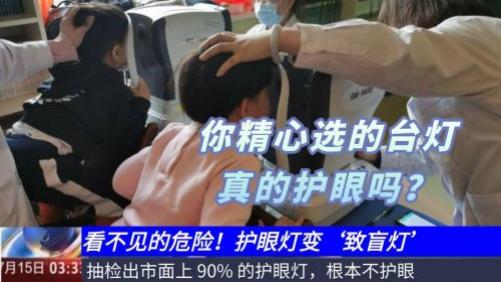 学生护眼台灯十大排名及推荐：2025年度高口碑排行，家长们都说好