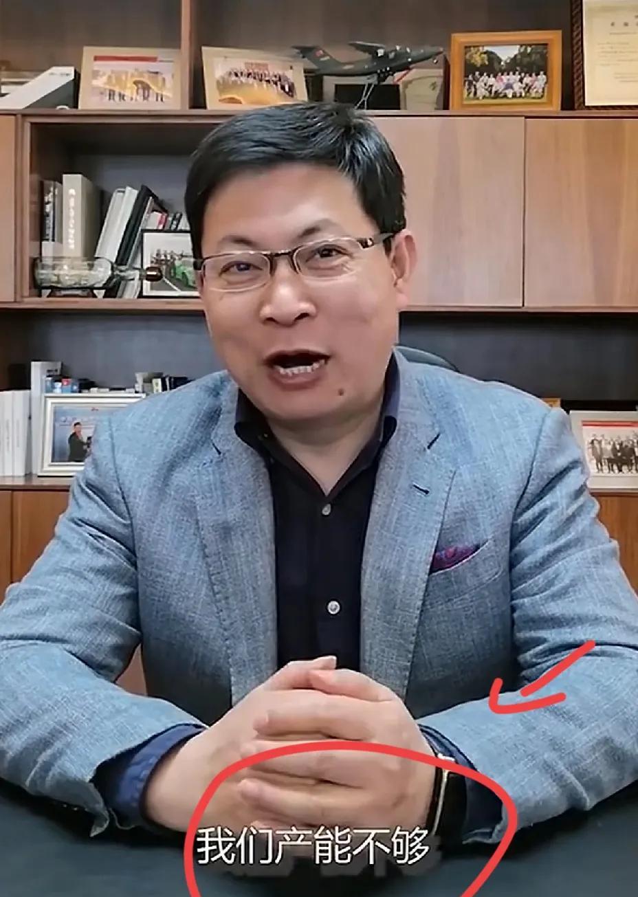 被华为“装到了！”
余承东不喊那四个字，却喊出了让竞品更受打击的四个字“产能不够