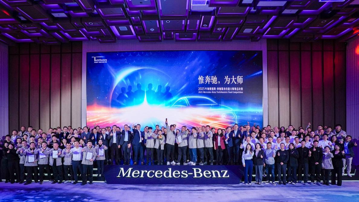 17年服务技能大师赛晒出奔驰“大师”底蕴