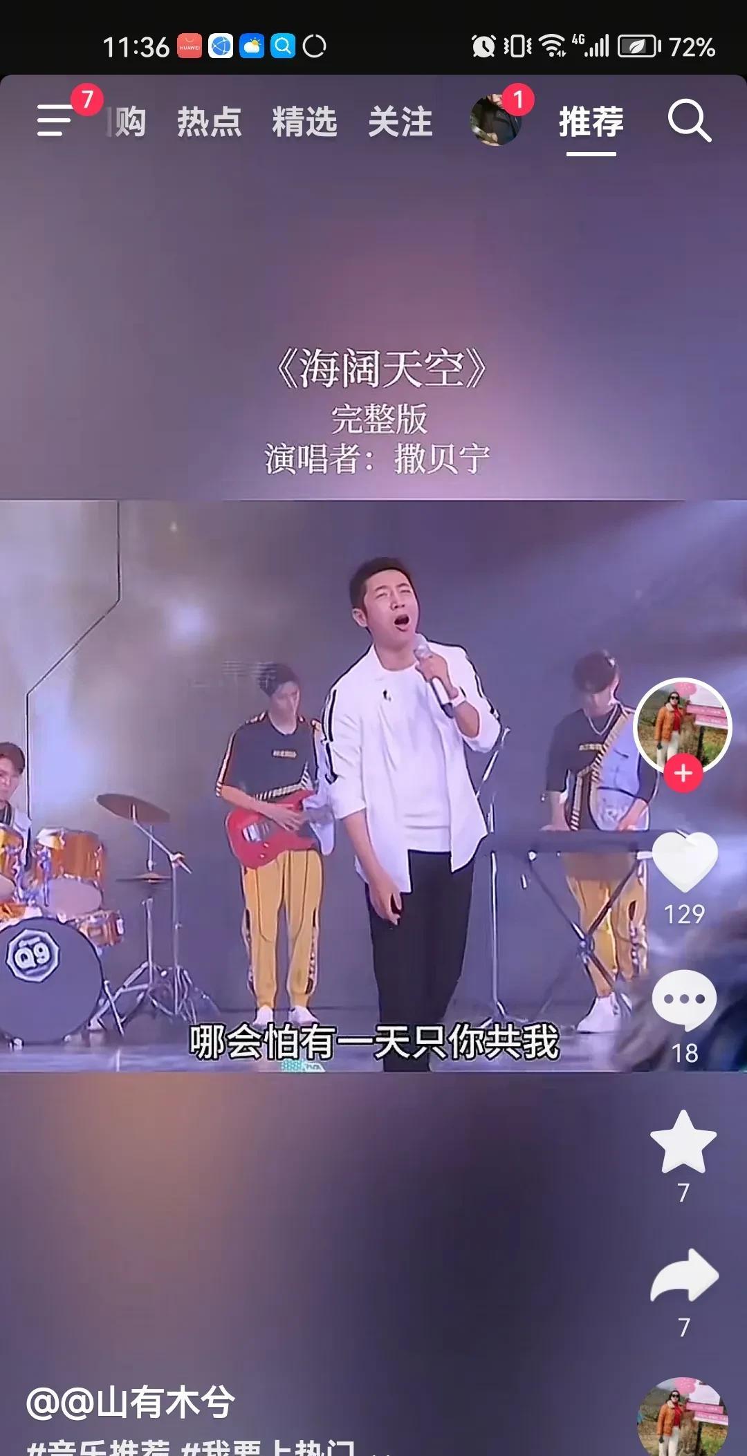 生子当如撒贝宁
我太喜欢这小子了，幽默、博学、全面发展、多才多艺，应变能力强。