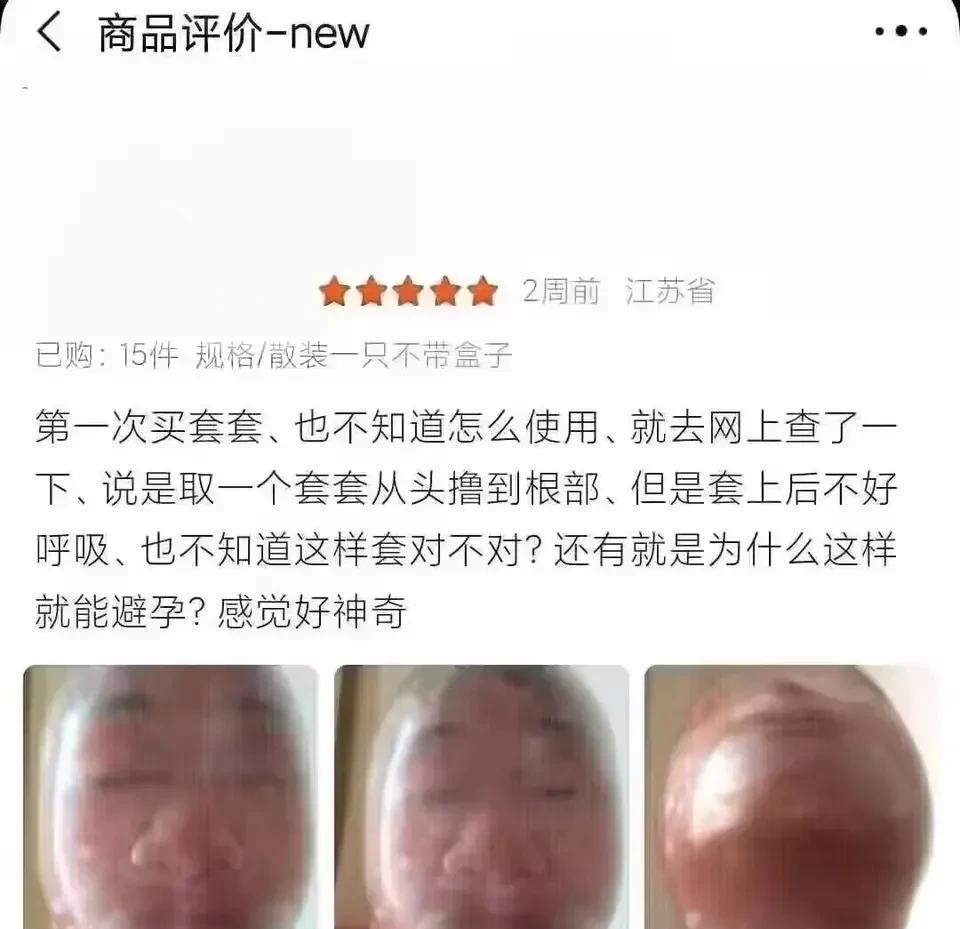 人的能力有大小，智商也是，头也是。[狗头]