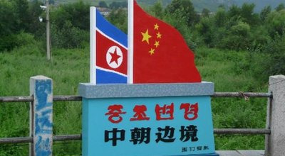 中朝关系：现在更成熟了











我告诉你，中朝关系早就不是你想象的