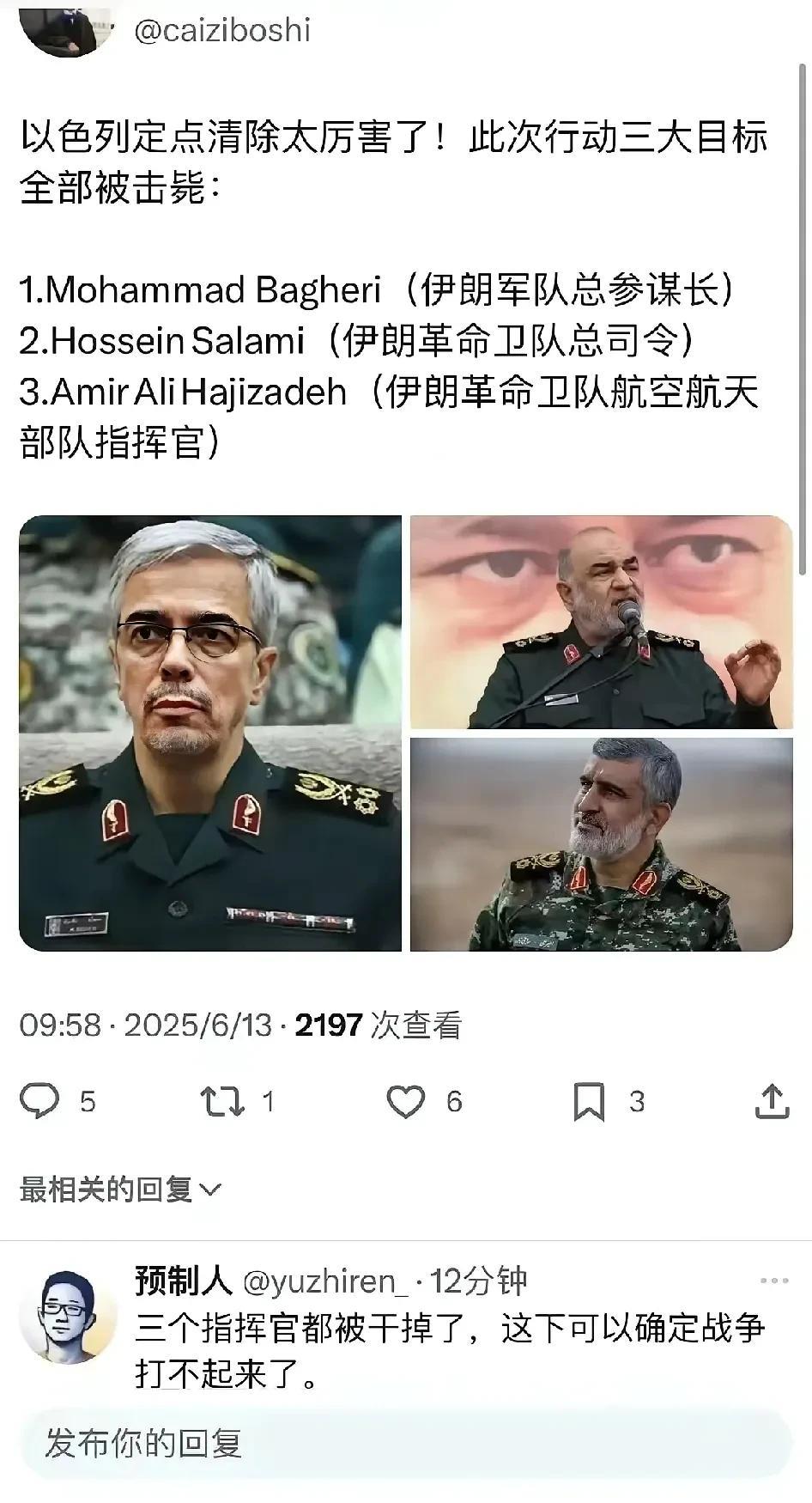 我也觉得打不起来，
最多小打小闹一下做做样子安抚民众。