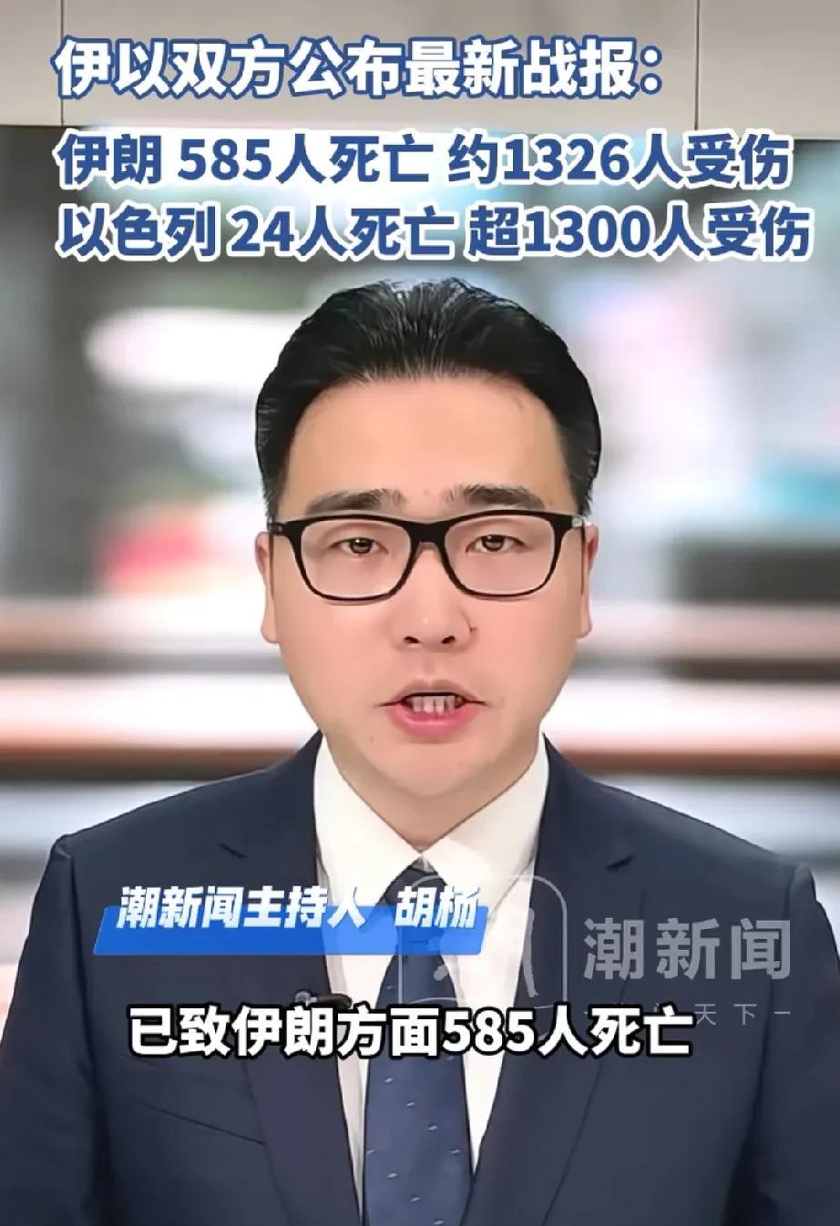 以色列人都是铁做的？被伊朗大规模打击死亡了24人？
今年6.18，没人关注购物节