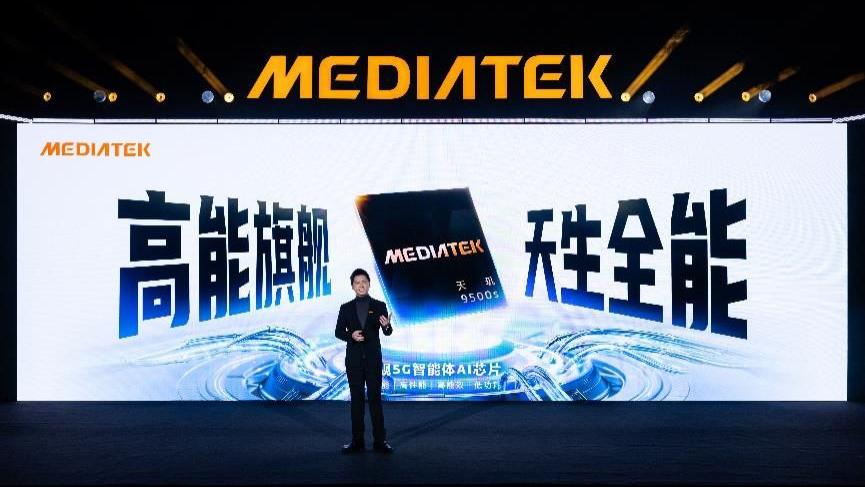 双芯齐发！MediaTek 天玑 9500s，天玑 8500 重塑中高端市场