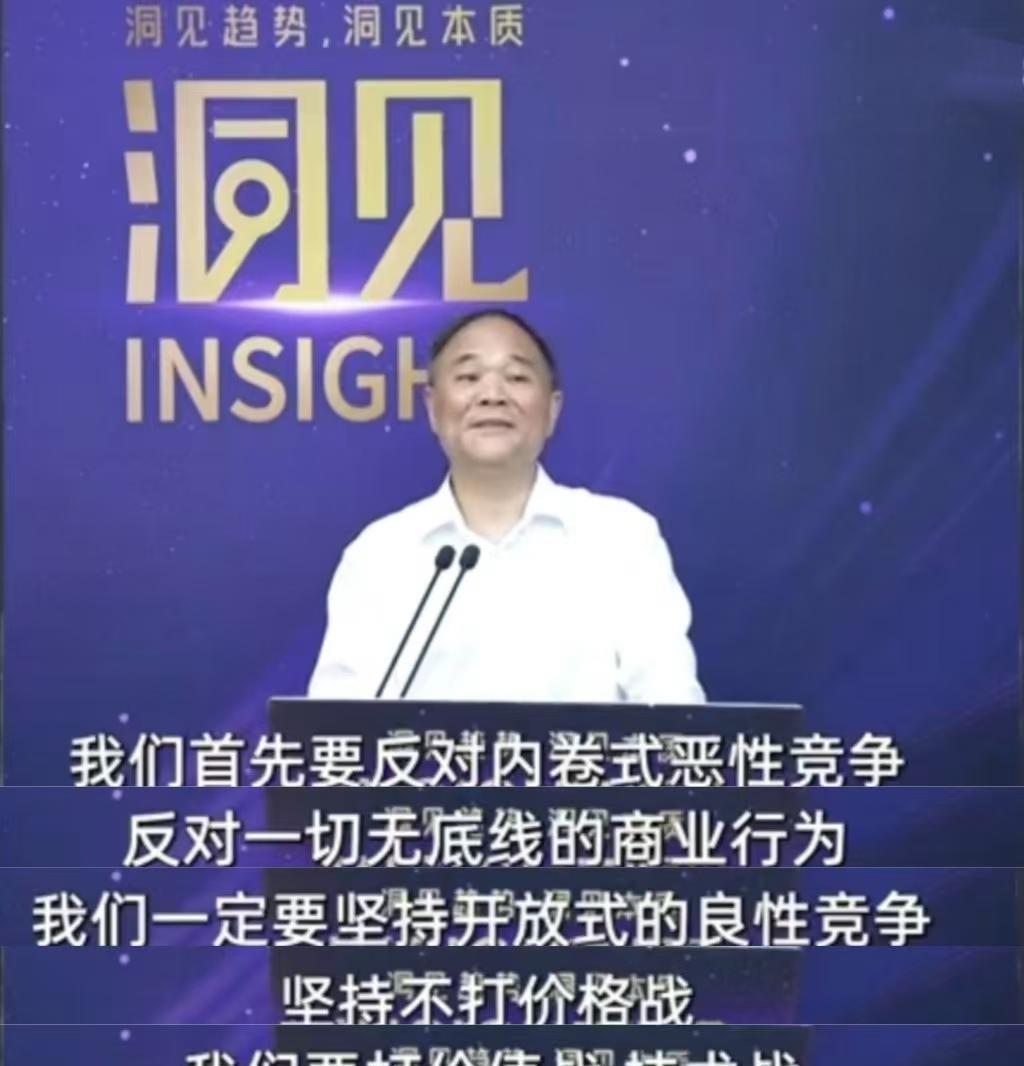 吉利董事长李书福最新讲话：吉利汽车不放弃传统内燃机，不打价格战，不参与内卷式恶性