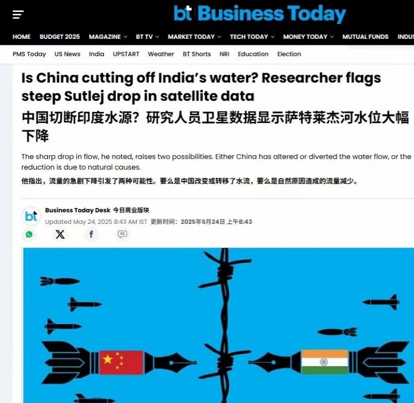 印度估计心里很虚，质疑中国断了“上游之水”。
    其实我觉得印度自己做了断人