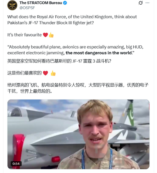 英国空军飞行员在英国航展接受采访时猛赞枭龙-3战斗机，说这是架绝对漂亮的飞机，航电设备特别令人惊叹
