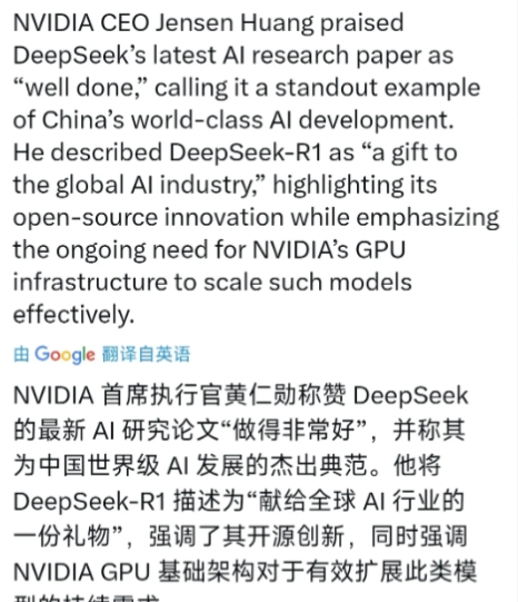 所有工作都是为英伟达可以更多的抢占我国市场而做的！多家外媒于7月17日报道，英伟