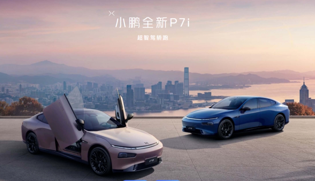 
小鹏汽车想通了，他们在全员信中指出，不能高频次开会，这是公司开销的黑洞。
每组