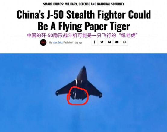 美国五角大楼这回要五天五夜不用睡了，中国歼-50试飞了，这款战机对中国军工来说意