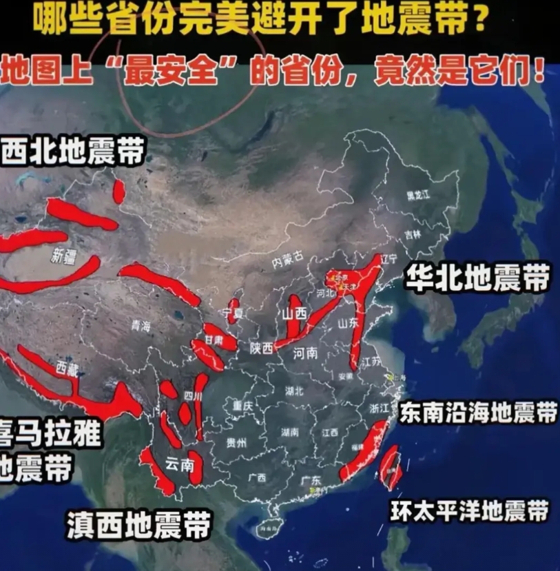 缅甸这一场大地震，可把我震清醒了！一夜之间，我深刻意识到，以后不管是计划着养老，