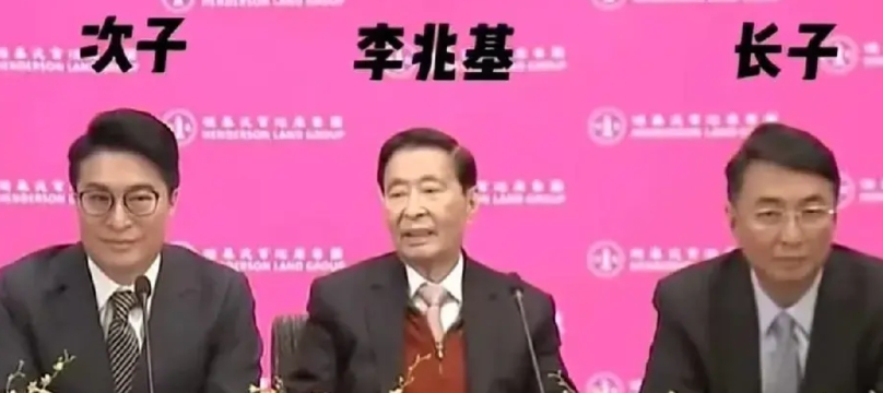 李兆基共有2个儿子，3个女儿。

大女儿李佩雯，1956年出生。今年69岁，目前