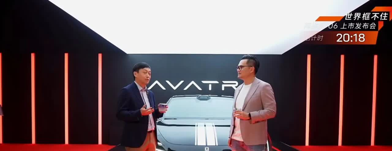 阿维塔06请来华为智驾解决方案的工程师，说了一句遥遥领先。哈哈，久违的一句话…
