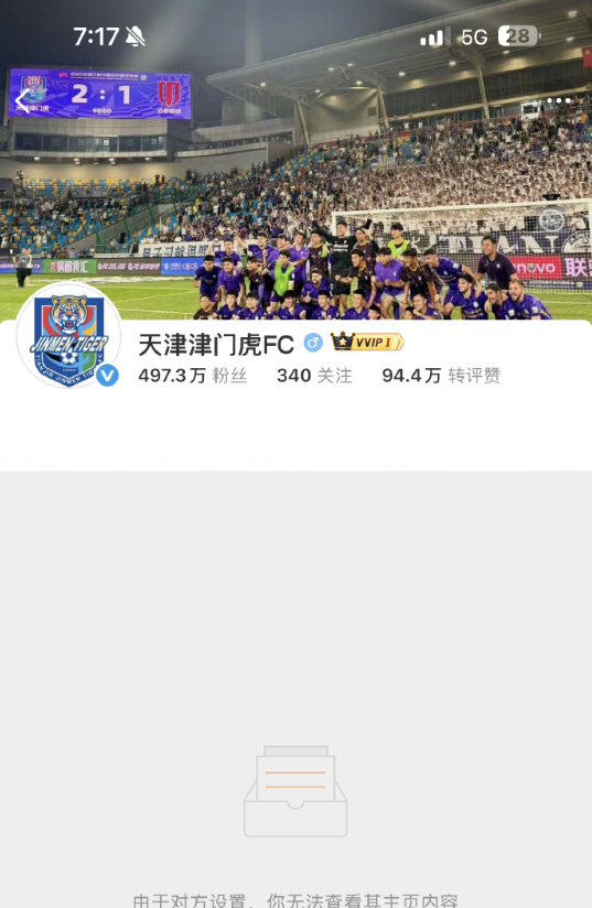 感觉这个俱乐部官方的很多操作从格局到三观，都很谜… ​​​
