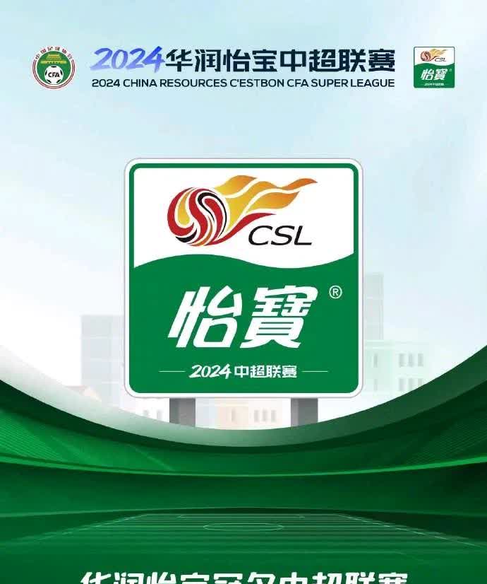 中超联赛2025赛季第十轮黑榜最差十一人
（依据赛后媒体评分）

（依据赛