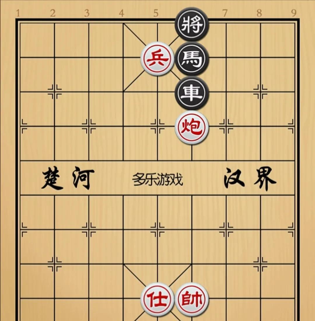 象棋：东风不与周郎便 铜雀春深锁二乔
如图红先手！
黑方进攻子力只有車馬二位，不