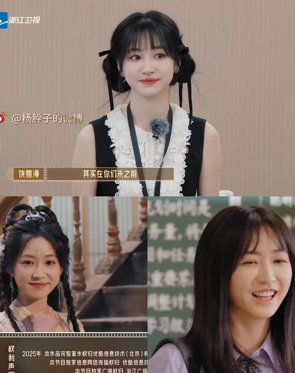 内娱给这些青年女演员点机会吧?? 杨肸子
太灵了这个妹妹，眼睛???布灵布灵的