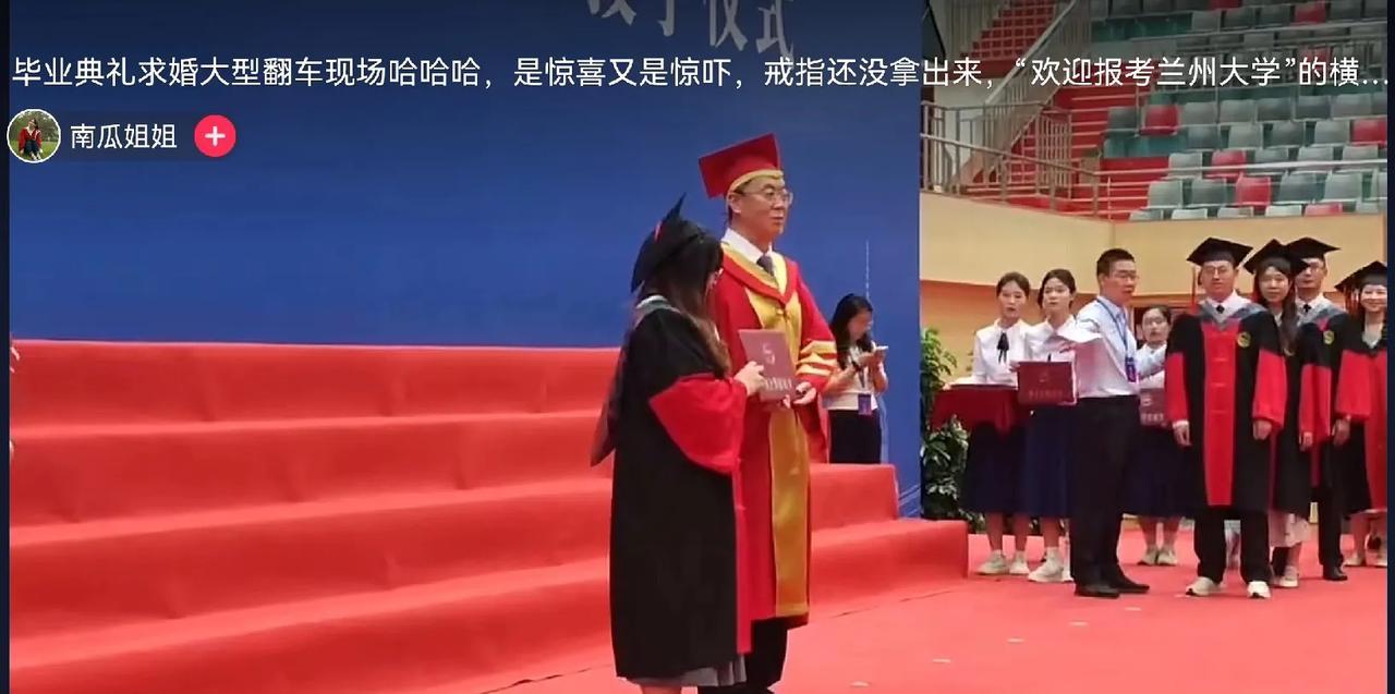 永远会为娶到这样的女孩而幸福
如果是我，也很喜欢这样的女孩
兰州大学男博士毕业典