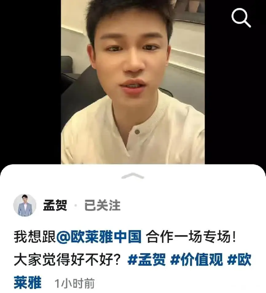 孟贺想利用小S做噱头割S粉的韭菜？