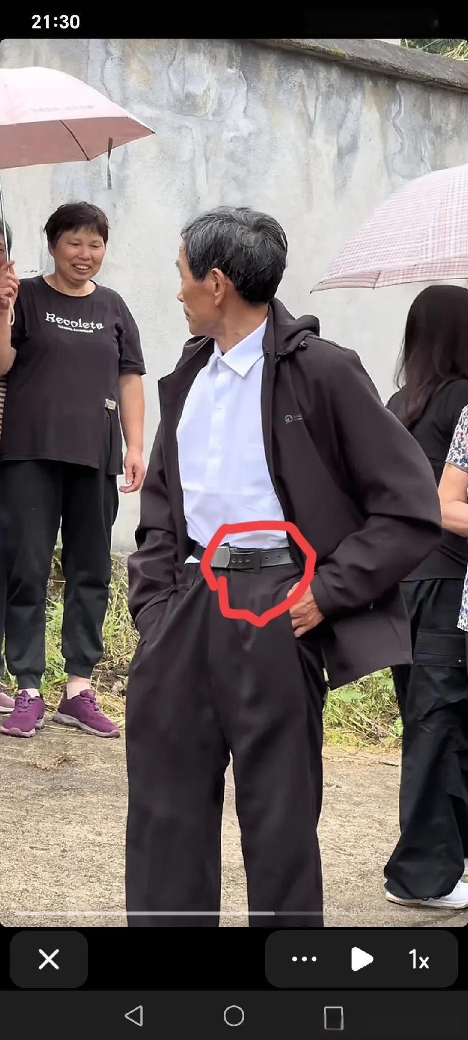 我爸知道儿子要回来，特地穿上白衬衣，洋气一点。
爸爸这条皮带用了几十年，这几十年