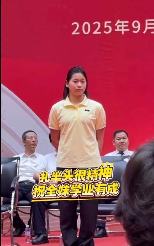 全红婵开学典礼，评论区清一色的都在讨论她的体型