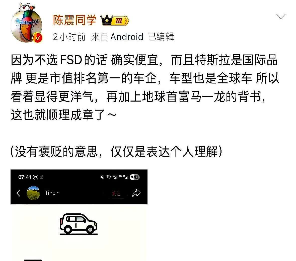 为什么有这么多人买特斯拉？

特斯拉常年不出新款，可供选择的车型也就两款，产