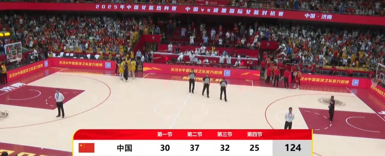 6月15日晚，中国女篮在第二场热身赛中，以67分大胜波黑女篮，双杀对手。波黑女篮