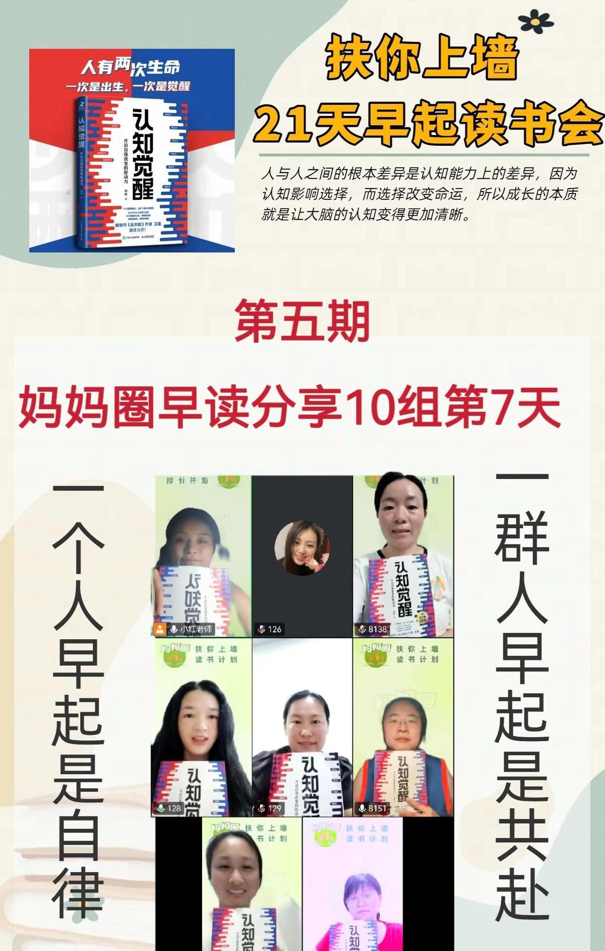 打一次，孩子记十年
不是孩子难管，是你手里只剩巴掌
心理学跟踪了3000个家庭，