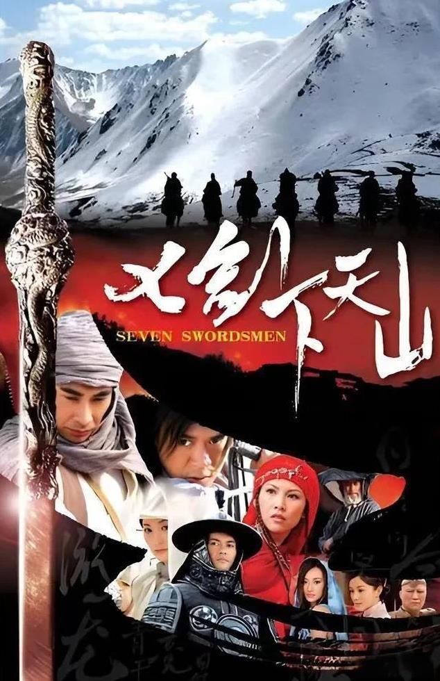 梁羽生这部作品，给我打开了武侠新世界的大门。小时候看它，就像怀揣着宝藏，心跳加速
