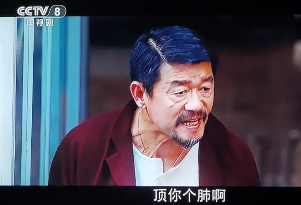 《棋士》易叔说了几个简单的词语：去吧！扔吧！
就把自己的500万元打了水漂！
看